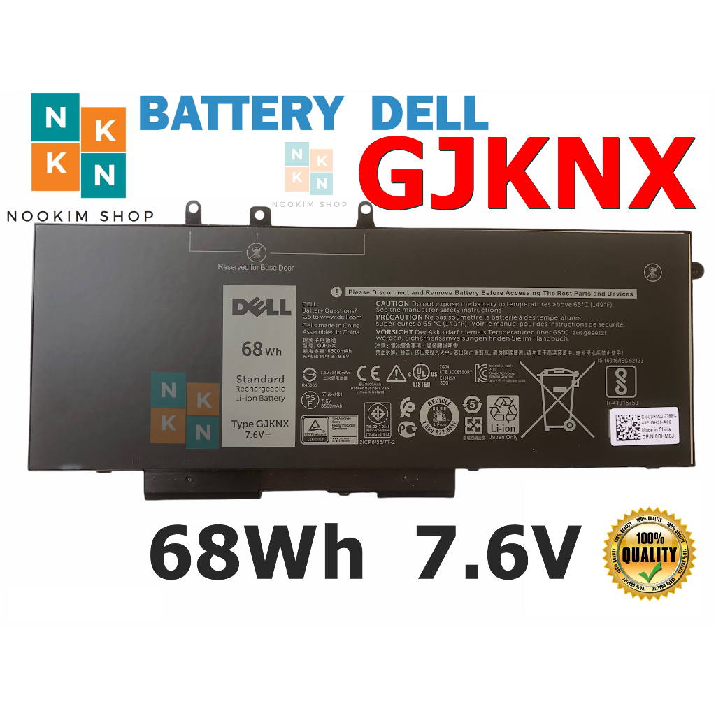 Replacement Laptop Battery For Dell Latitude 5480, 5580, 5290, 5490, E5480, E5580 (11.4V, 42Wh, 3-Cell)