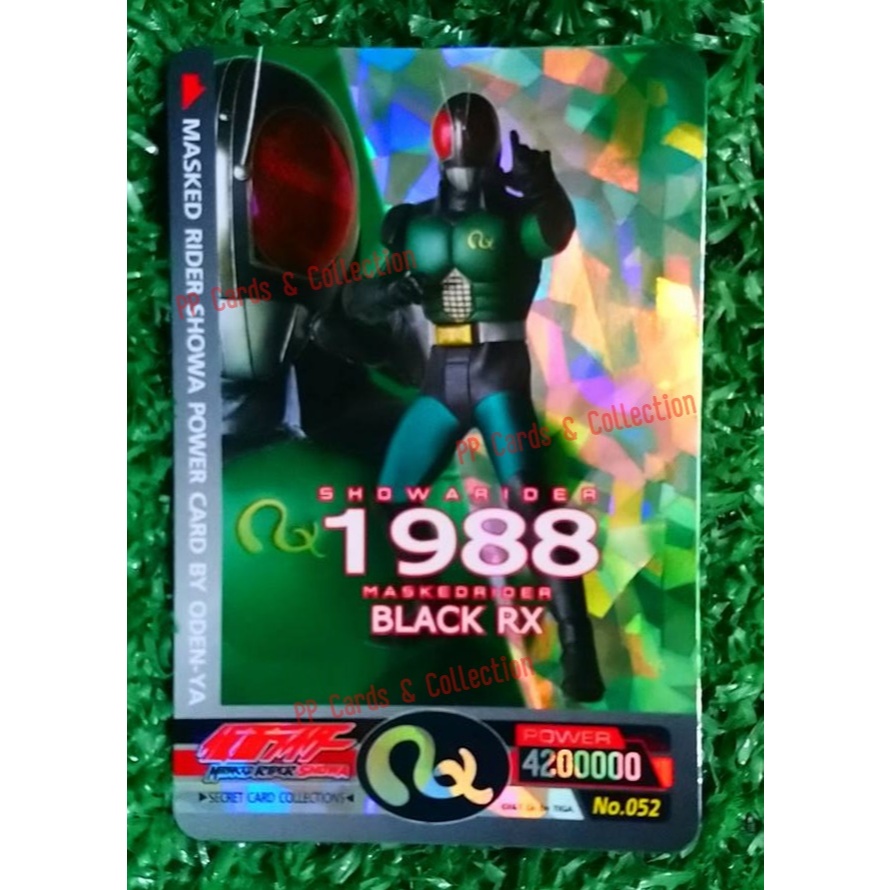 มาสค์ไรเดอร์ โชวะ พาร์ท 1.0 Odenya Masked Rider Showa Power Card Part 1 ...