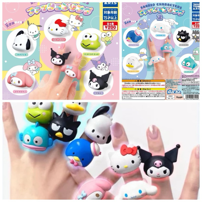 🇯🇵 พร้อมส่ง 🇯🇵 แหวนซานริโอ้Sanrio Mario ชินจัง Spy family, Disney และ ...