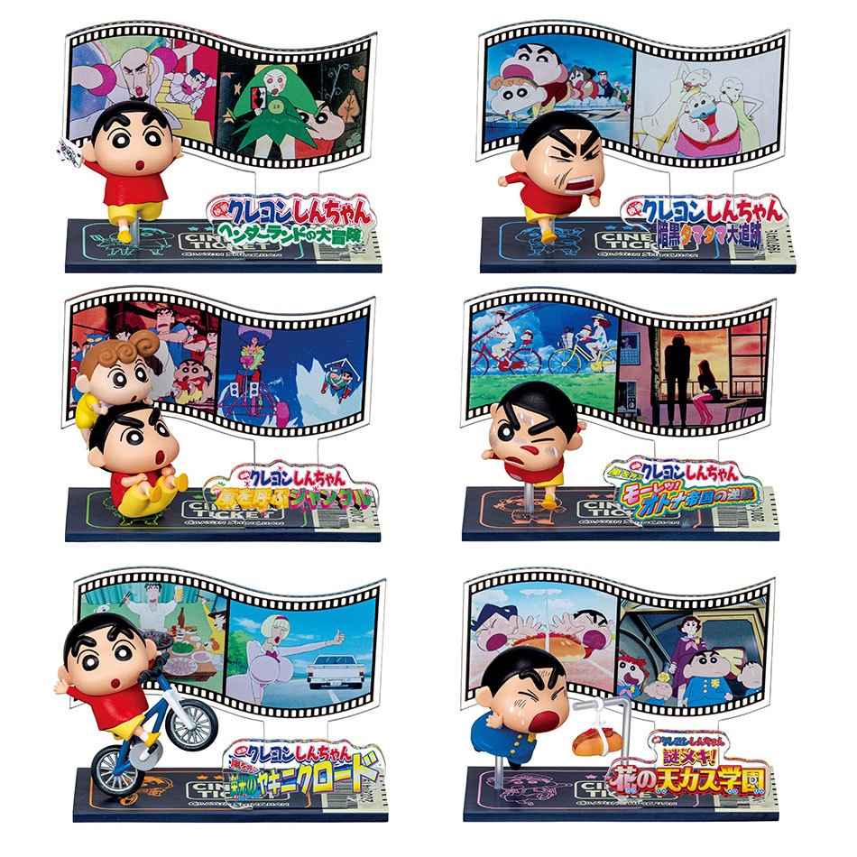 **ของแท้ ครบชุด 6 แบบ** งานฉาก ชินจัง เดอะมูฟวี่ Re-ment Crayon Shin ...