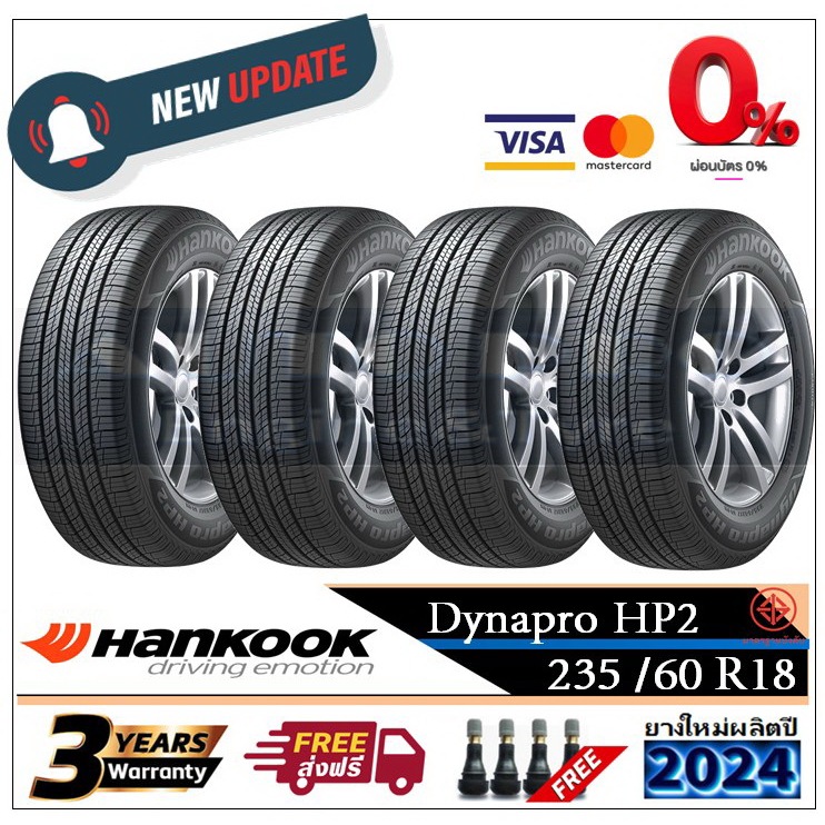 235/60R18 HANKOOK RA33 |2,4 เส้น| *ปี2023,2024*-ส่งฟรี- ผ่อน0% ยางใหม่ ...