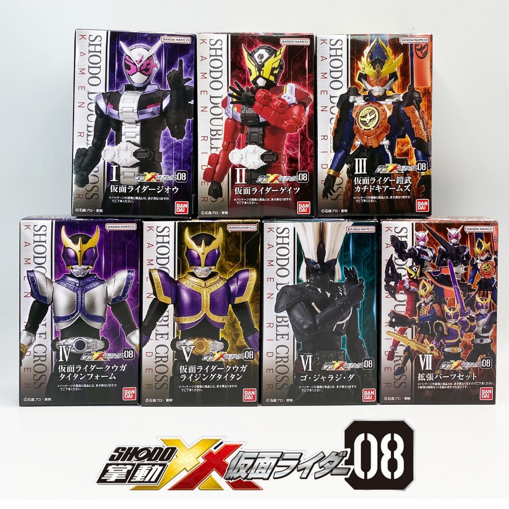 Shodo XX8 เหมา Bandai มดแดง XX 8 Masked Rider Kamen Rider ShodoXX 08 Zi ...