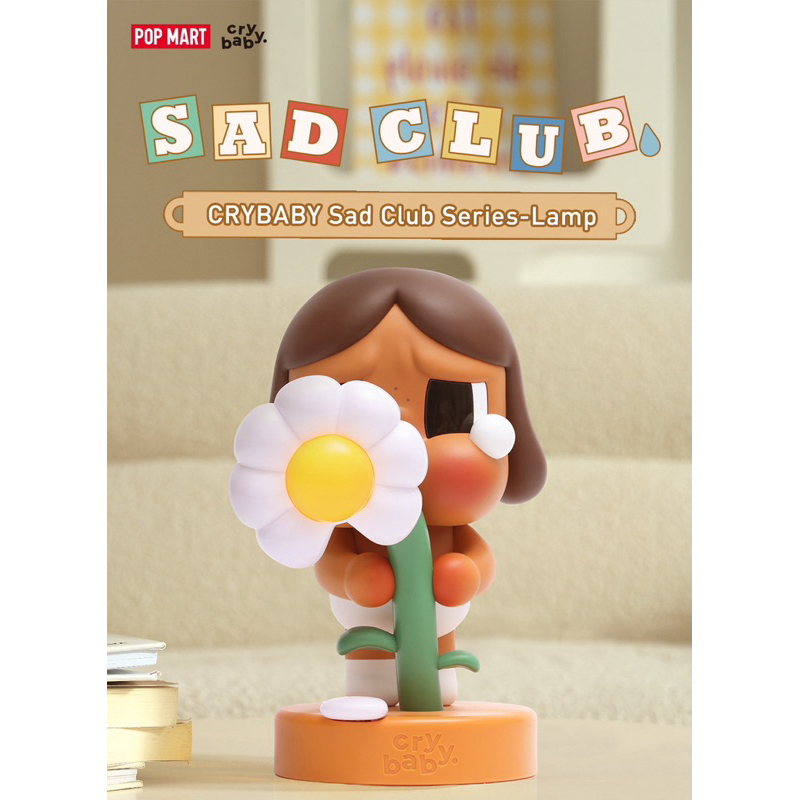 ✓พร้อมส่ง✓ โคมไฟCRYBABY Sad Club Series-Lamp | Shopee Thailand