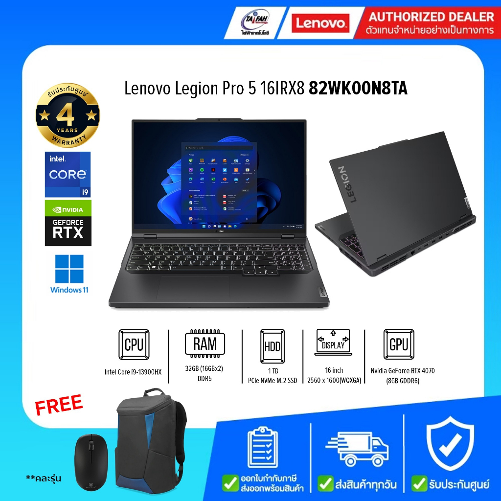 Lenovo Notebook Legion Pro 5 16IRX9 83DF007UTA i9-14900HX 2.20G/32GB ...