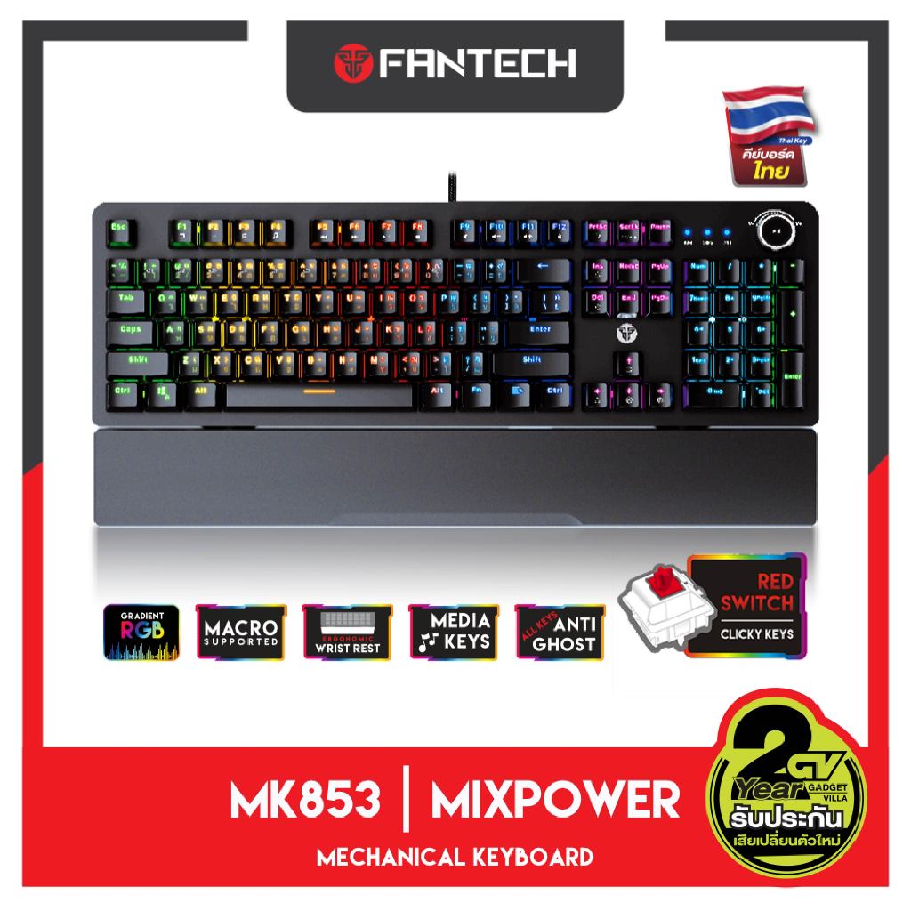 Fantech MK853 คีย์บอร์ด เกมมิ่ง ปรับไฟ RGB ปุ่มภาษาไทย ตั้งค่ามาโครได้ ...
