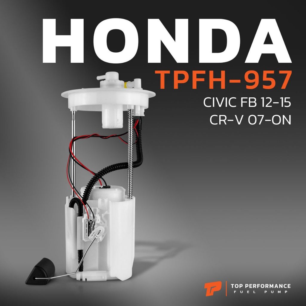 ปั๊มติ๊ก พร้อมลูกลอย ครบชุด HONDA CIVIC FB 12-15 / CR-V 07-ON - TPFH ...