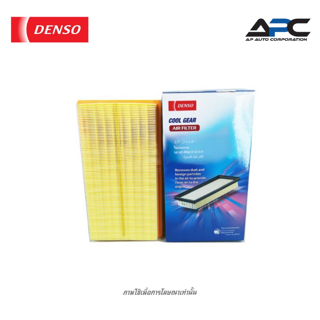 DENSO กรองอากาศ COOL GEAR รถ ALTIS ปี19-,C-HR(เบนซิน),CAMRY HYBRID ...