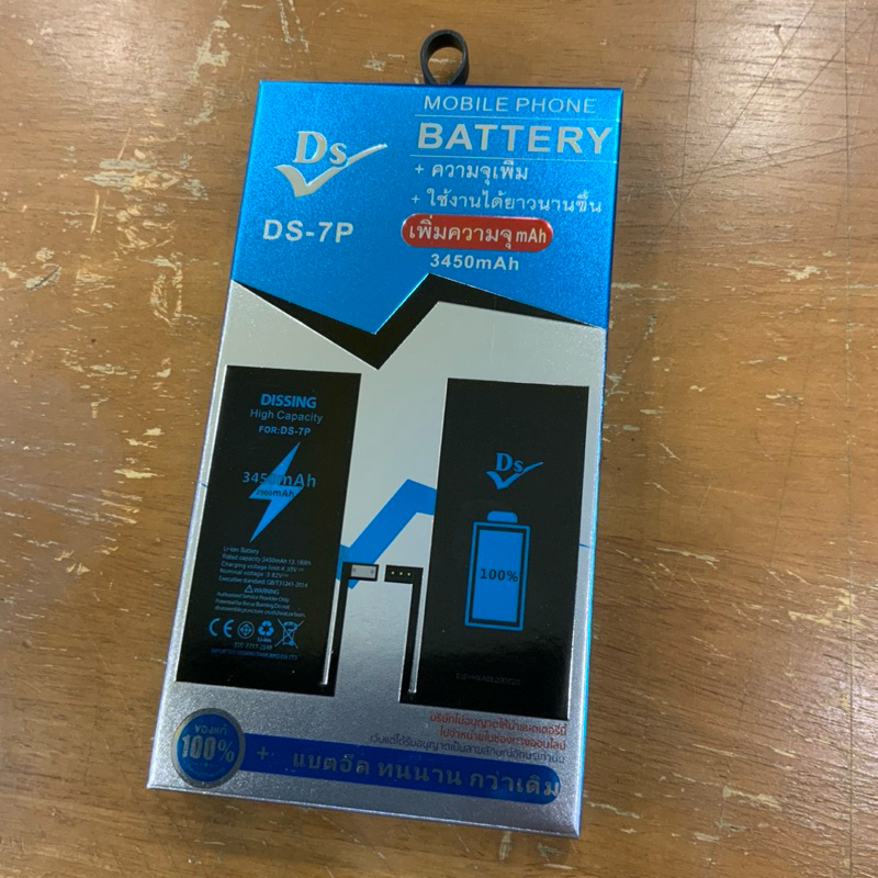 Battery ใช้สำหรับ ip 7 Plus เพิ่มความจุ เพิ่มเป็น 3450mAh รับประกัน 1 ...