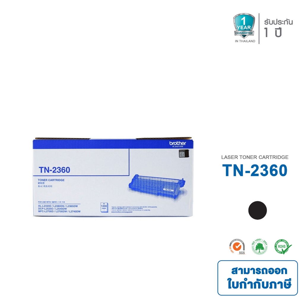 Brother HL-L2360DN Stampante Laser Monocromatica Professionale – 30 Ppm, Stampa Fronte/Retro Automatica, Nero