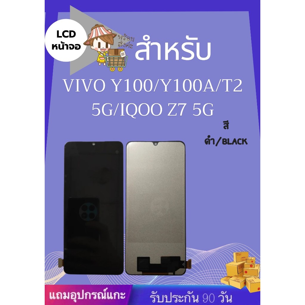 Lcd vivo y100 4g y100a t2 tft qooz7s 