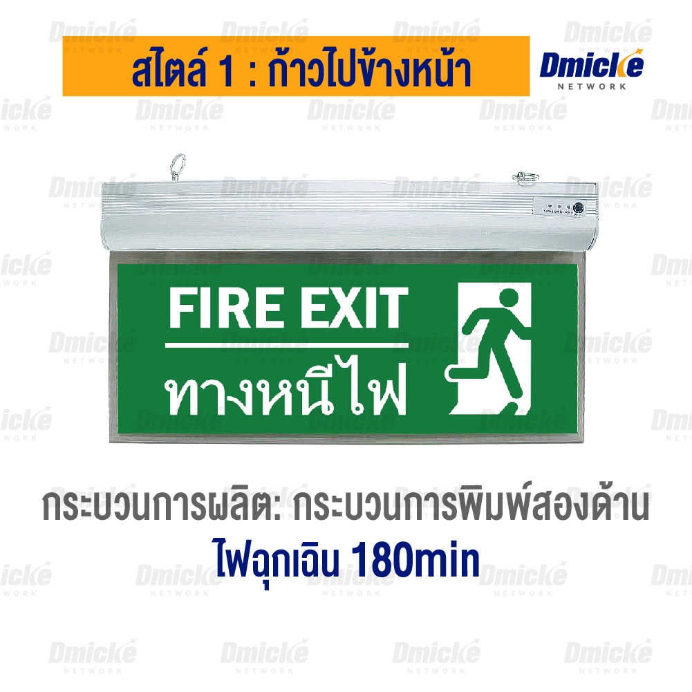 ทางหนีไฟ จอแสดงผลสองด้าน ป้ายไฟทางออก ป้ายหนีไฟled f…