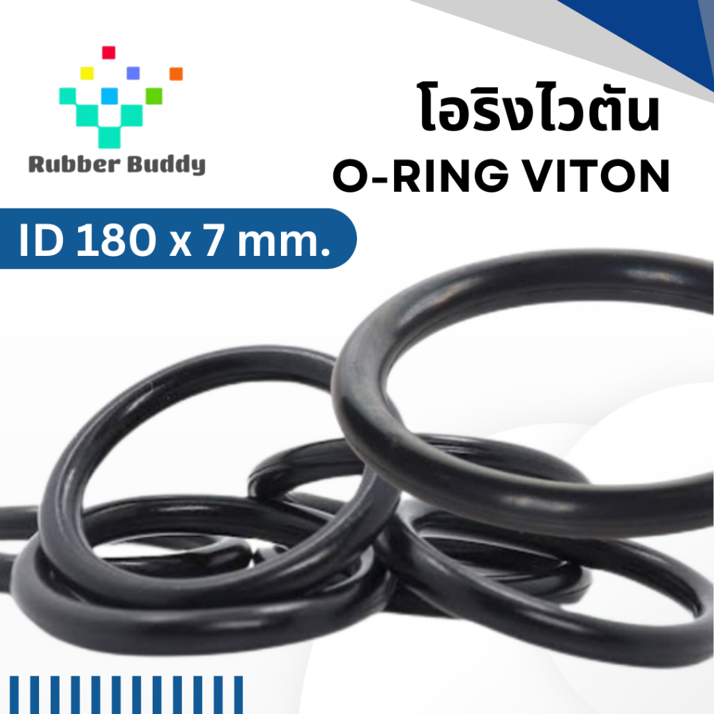 Rubber Buddy O-Ring Viton โอริงไวตัน ขนาด ID 180x7 mm. | Shopee Thailand