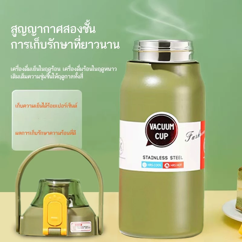 กระติกน้ำสแตนเลสเกรด316 ขวดน้ำ 1.3L/1.7L แก้วน้ำเก็บความเย็น การเก็บรักษาความร้อนอย่างต่อเนื่อง-124 - รูปที่ 3