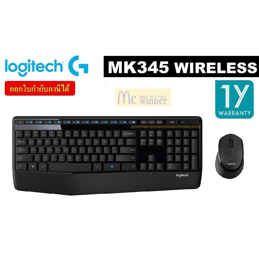 Logitech MK345 Wireless Combo Mouse and Keyboard (เมาส์ คีย์บอร์ดไร้สาย พร้อมปุ่มลัดและที่วางพักมือ) คีย์แคป ไทย/อังกฤษ