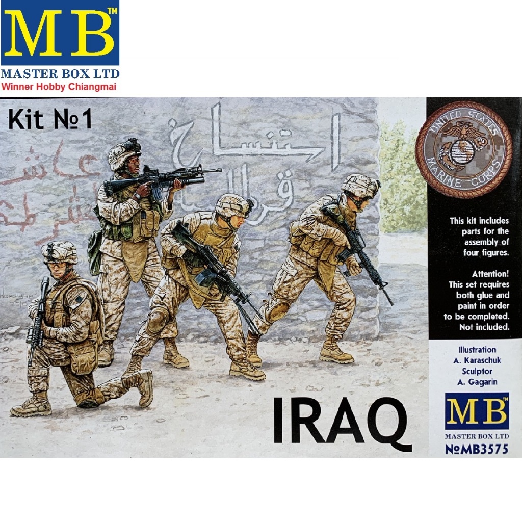 โมเดลฟิกเกอร์ Master Box 3575 Iraq kit 1 (US Troops) 1/35 | Shopee Thailand