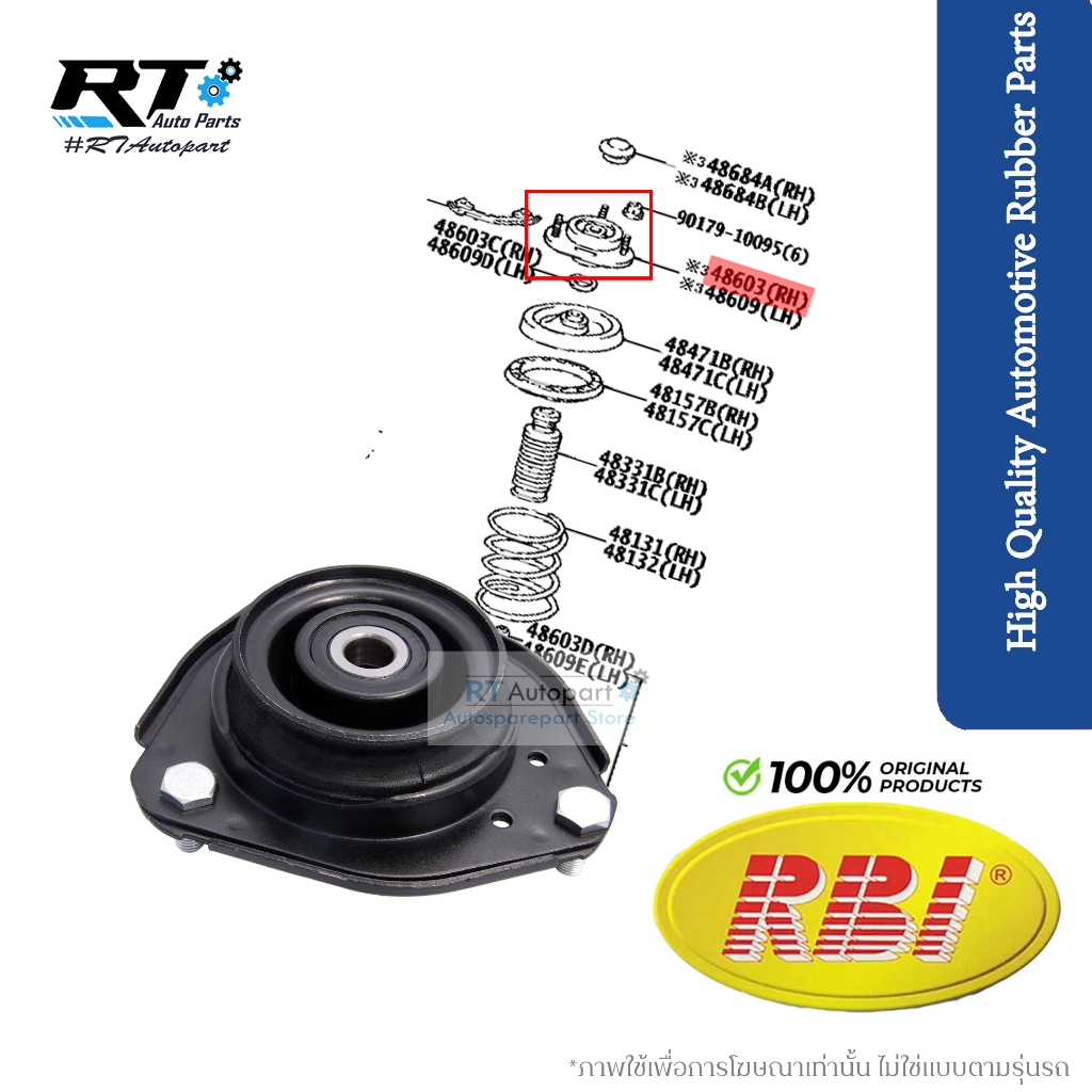 RBI เบ้าโช้คหน้า Toyota ST190 ST191 AT190 Exior | เบ้าโช้ค | 48609 ...