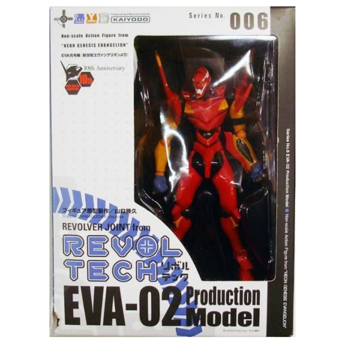 Evangelion Model โมเดล อีวานเกเลียน แท้ Revoltech EVA-02 Series No.006 ...