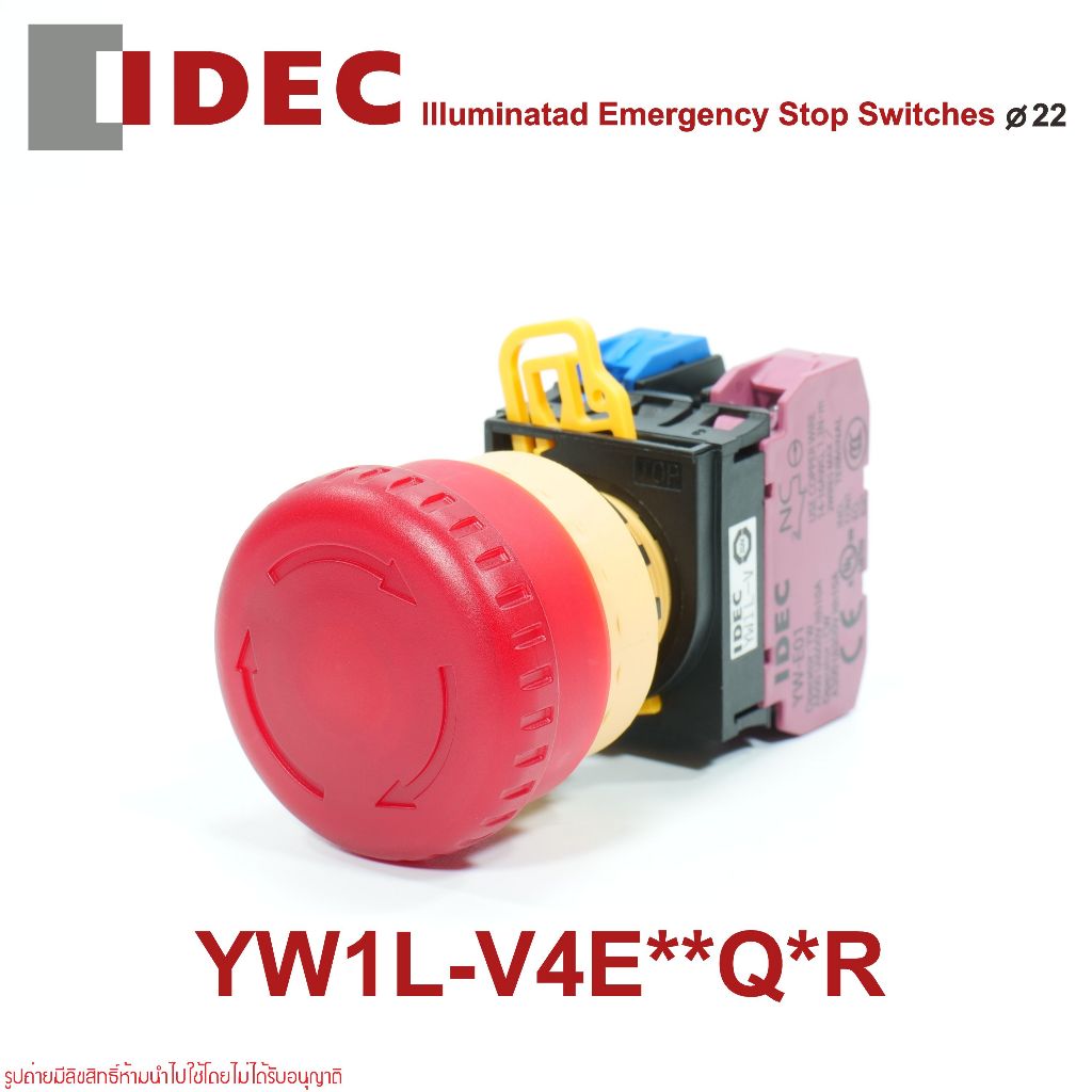 Yw1l V4e01q4r Idec Emergency Stop Switches สวิตช์กดหัวเห็ดกดล็อค Idec 