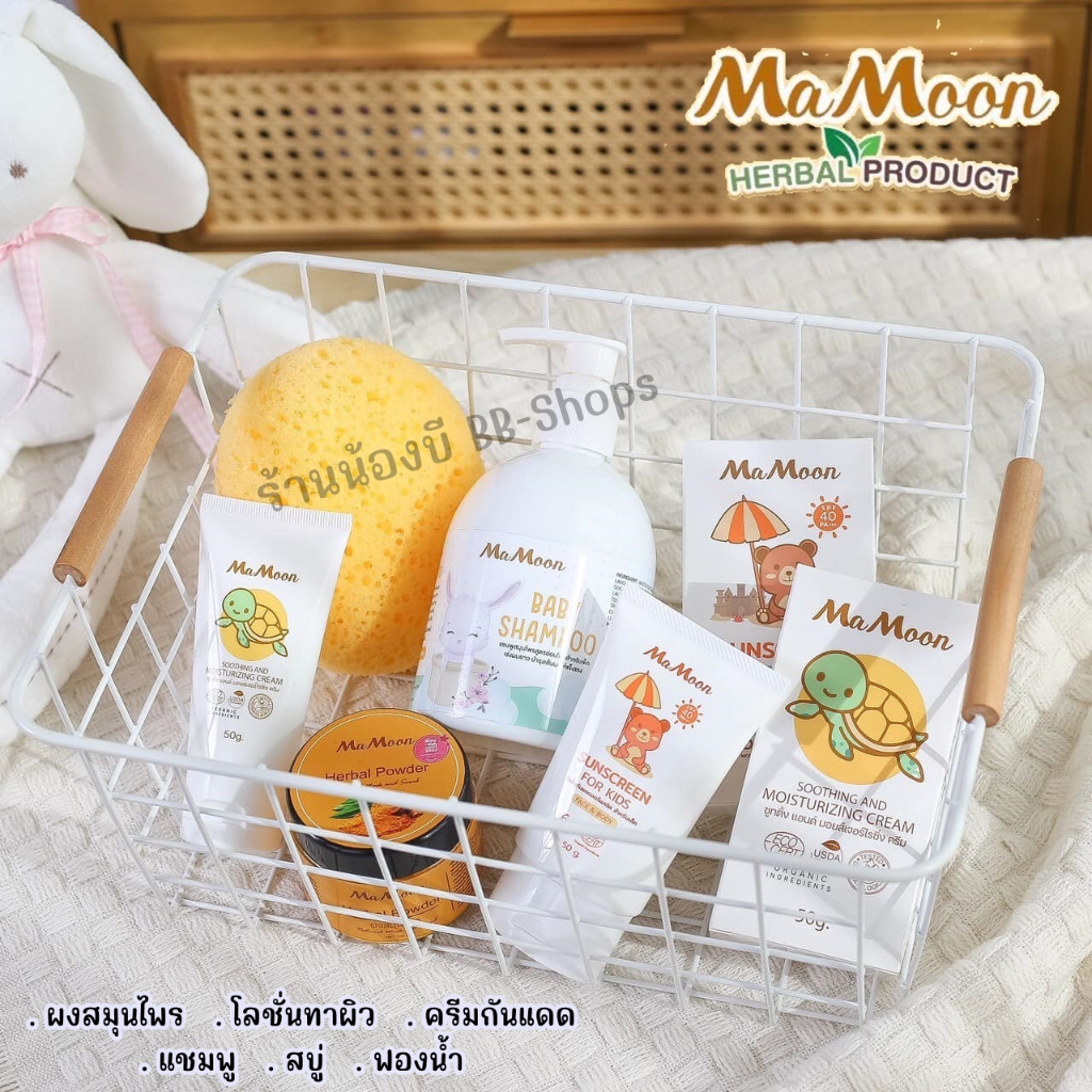 🍃Mamoon มามูน 👶 รวมสินค้าจากแบรนด์มามูน ผงอาบน้ำสมุนไพร เจลอาบน้ำขมิ้น ...
