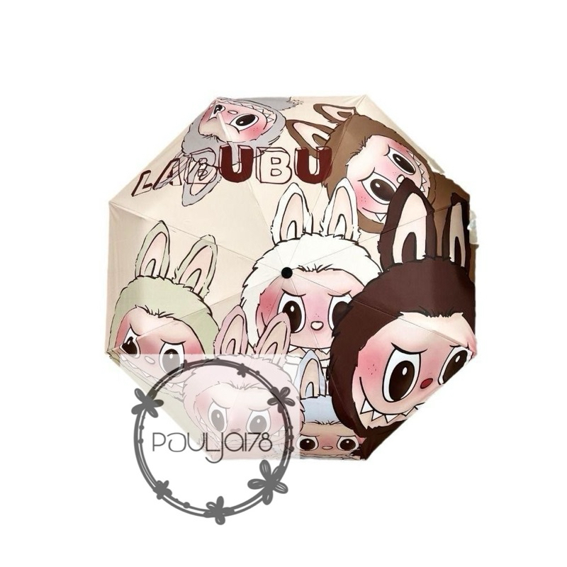 พร้อมส่ง ลาบูบู้ ร่มขนาดพกพา ลายลาบูบู้ โทนสีชมพู / Handy umbrella ...