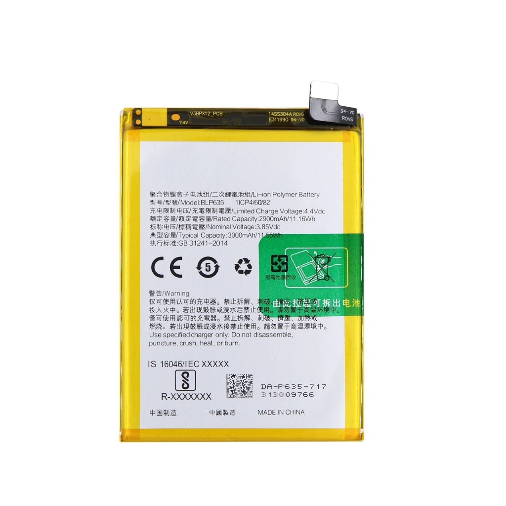 แบตเตอรี่ OPPO R11 ,R11TM ,CPH1707 ( BLP635 ) battery สำหรับแบตโทรศัพท์ ...