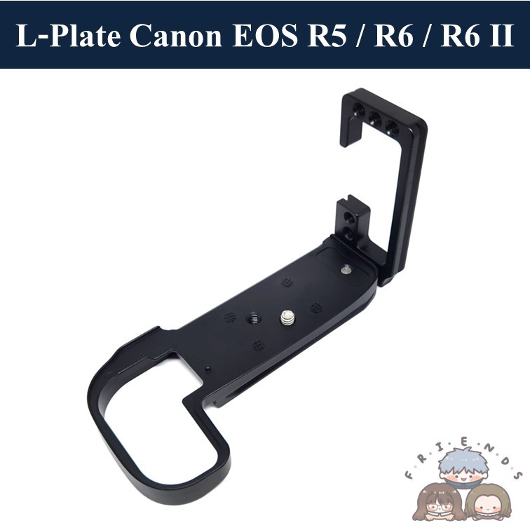 L-PLATE สำหรับ Canon EOS R5 R6 R6II ( L-Plate BRACKET for Canon EOS R5 ...
