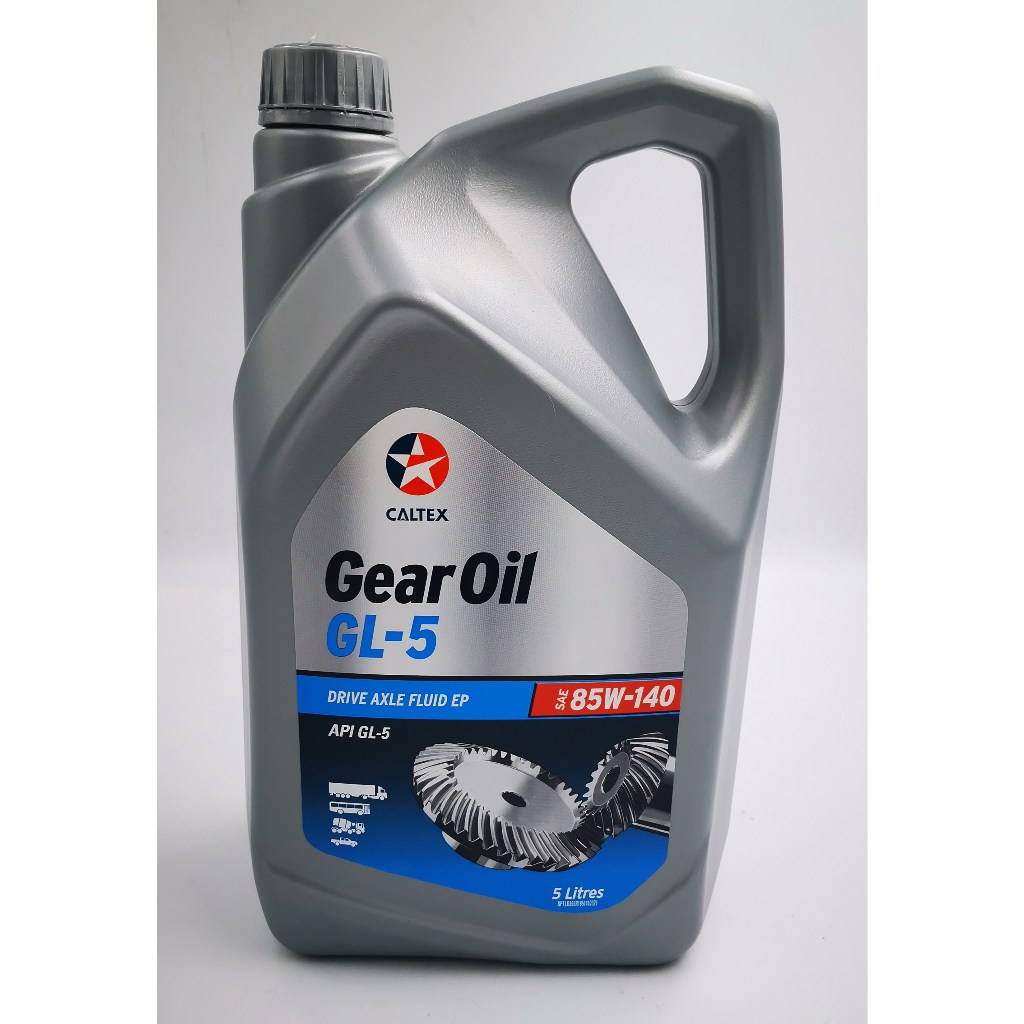น้ำมันเกียร์ CALTEX Gear Oil GL5 (คาลเท็กซ์)SAE 85W140 น้ำมันเกียร์