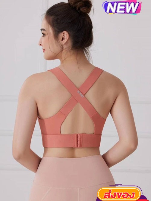 AMAYA SPORTBRA 871 สายไขว้ ตะขอหลังปรับได้ 3 ระดับ