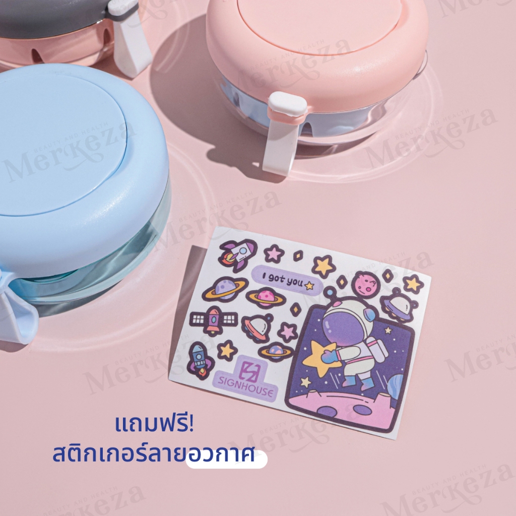 [สินค้าแจกฟรี] Merkeza Sticker For Double Layer Retainer Box สติ๊กเกอร์ ...