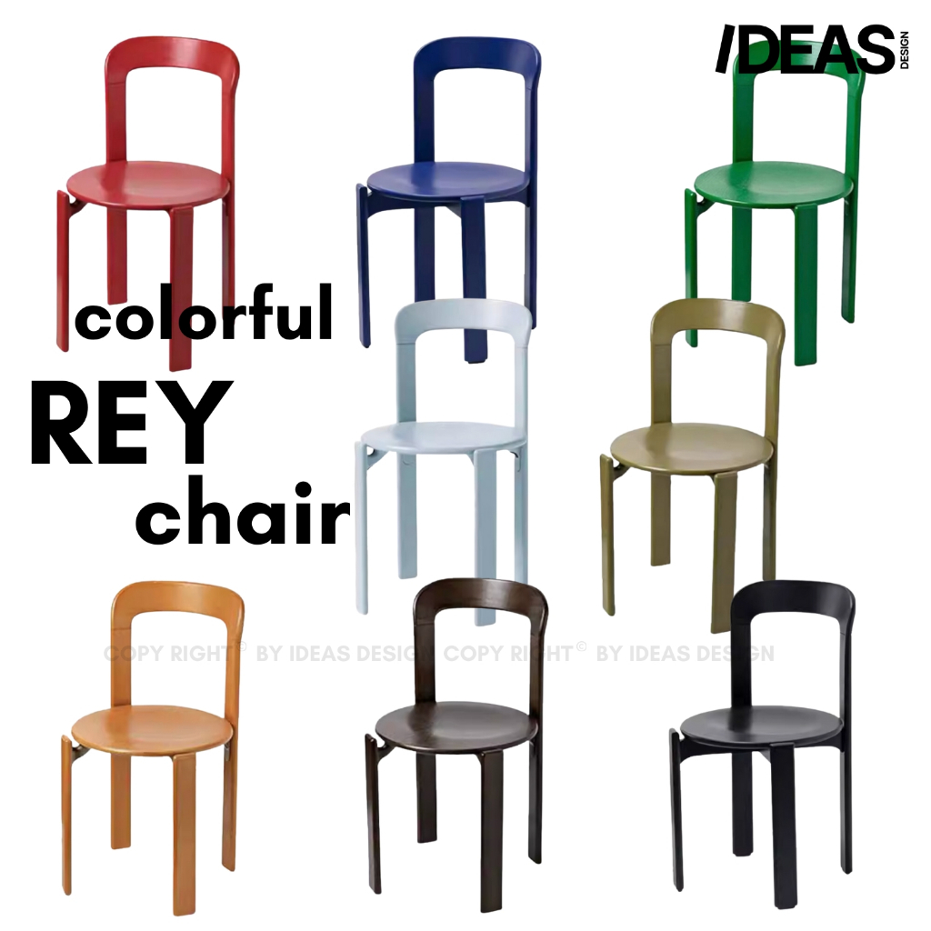 Colorful REY chair เก้าอี้กินข้าวทำจากไม้ เก้าอี้วินเทจ | Shopee Thailand
