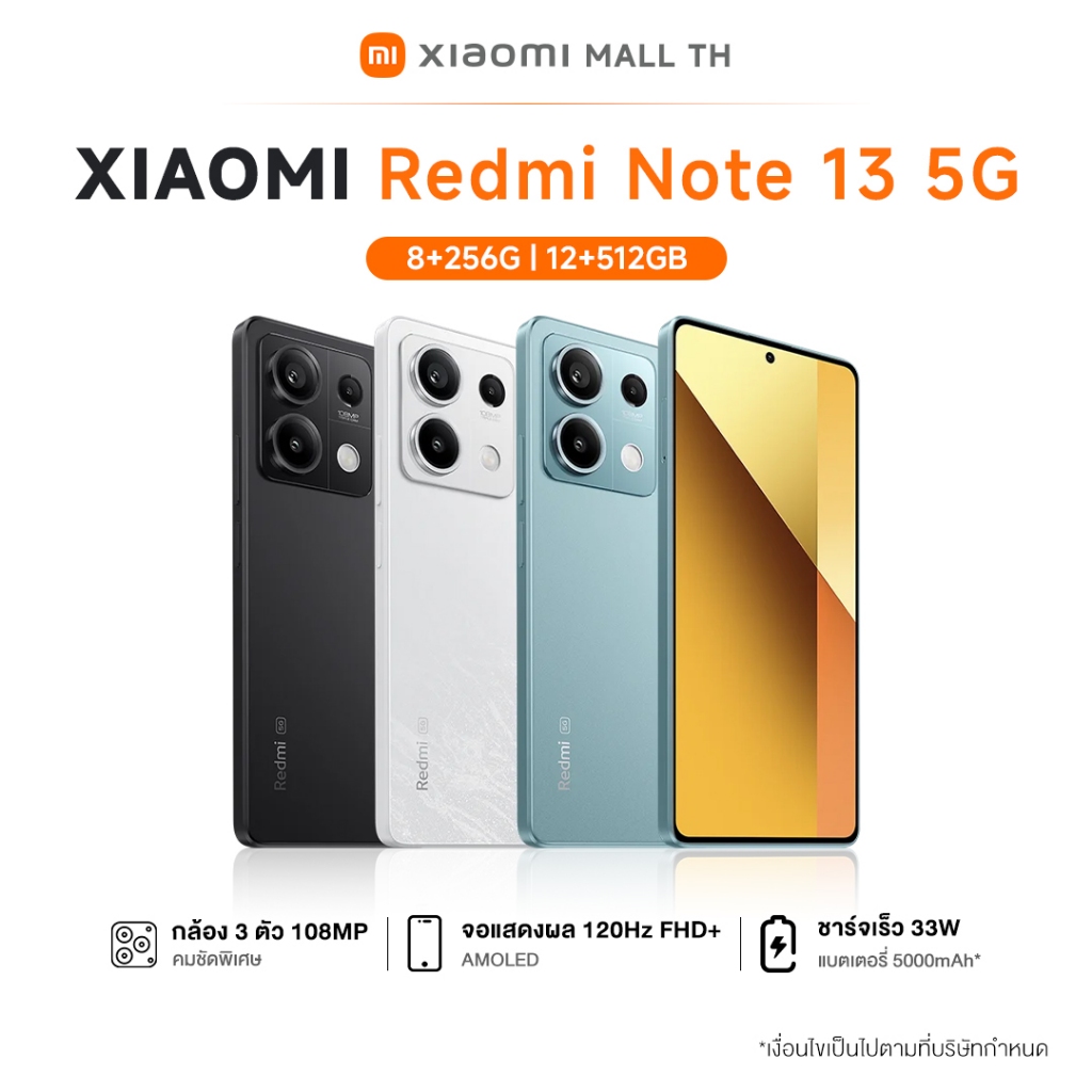 [คอลเลคชั่นใหม่] Xiaomi Redmi Note13 5G 8+256/12+512 MediaTek ...