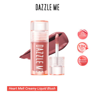 DAZZLE ME Heart-Melt Creamy Liquid Blush ลิควิดบลัชเนื้อครีม เกลี่ยง่ายไม่เป็นคราบ สีแน่นชัด