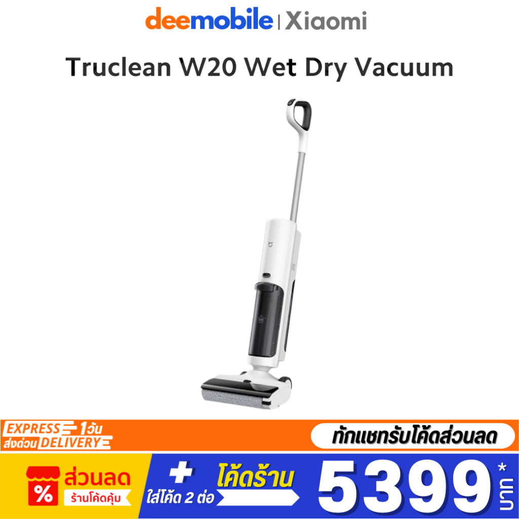 Xiaomi Truclean W20 Vacuum รับประกันศูนย์ไทย | Shopee Thailand
