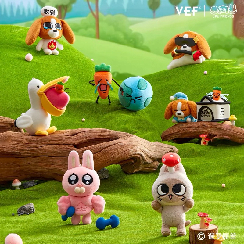 พร้อมส่ง พวงกุญแจ Lipu Friends:My Super Stable | Shopee Thailand