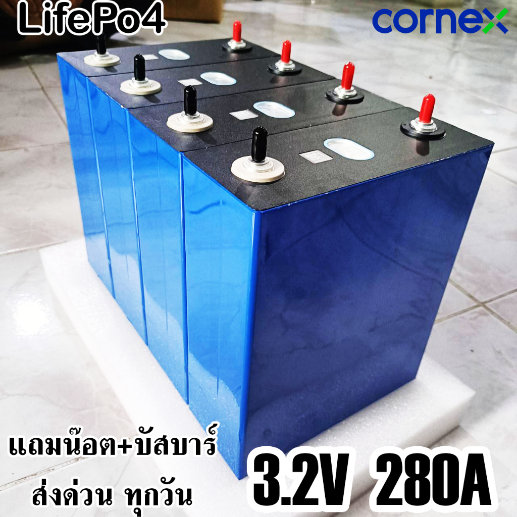 CORNEX 280Ah 3.2V リン酸鉄リチウムイオン電池 lifepo4 LFP 4個セット 