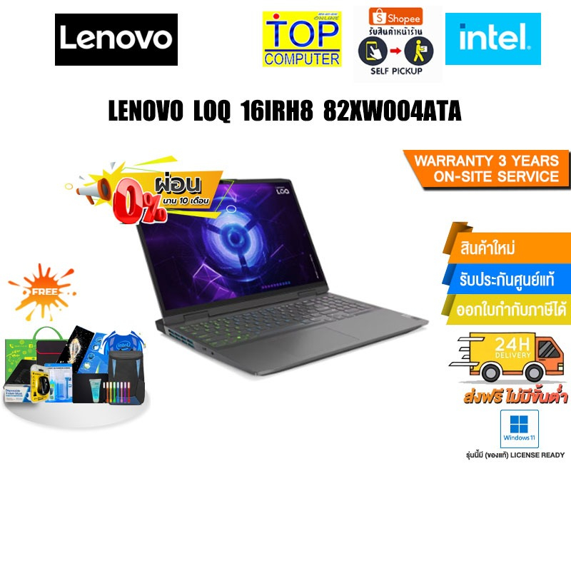 [ผ่อน0%10ด.] [กดซื้อ Gaming Backpack 889.-]LENOVO LOQ 16IRH8/i7-13620H ...