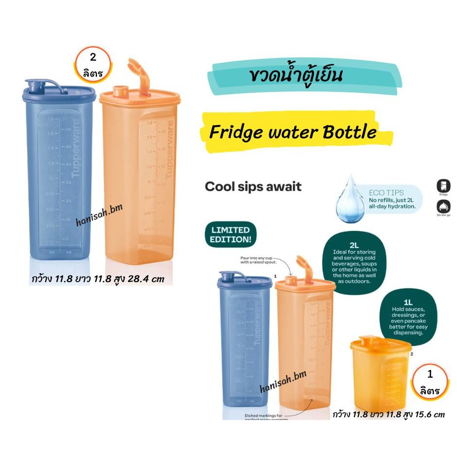 Tupperware Fridge Water Bottle 2L (1) Chill Fresh Pourer 1L(1) | Shopee ...