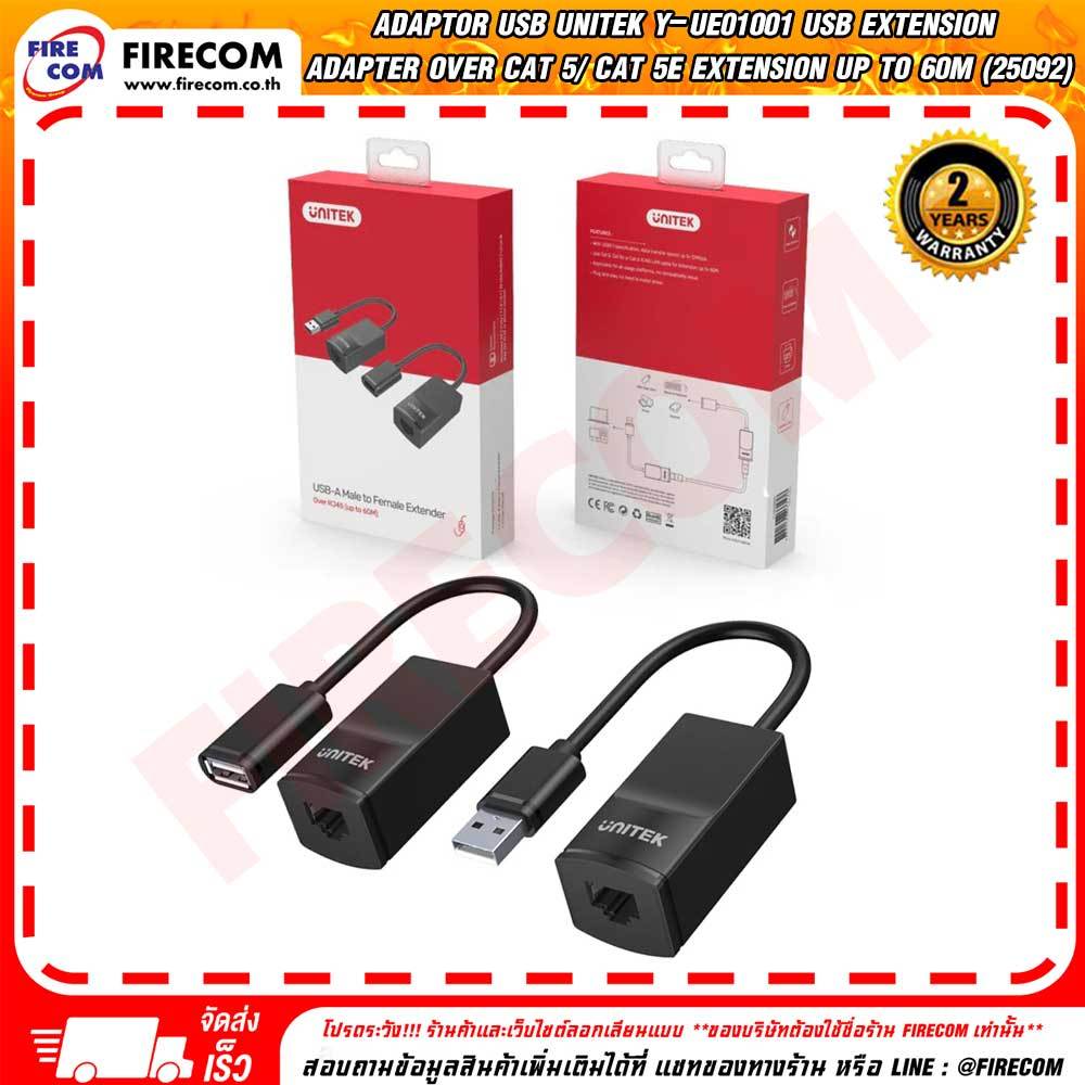 UNITEK Y-271 Cavo Di Prolunga USB 2.0 Attivo 5 Metri - Alluminio - Alimentazione Supplementare - 480 Mbps