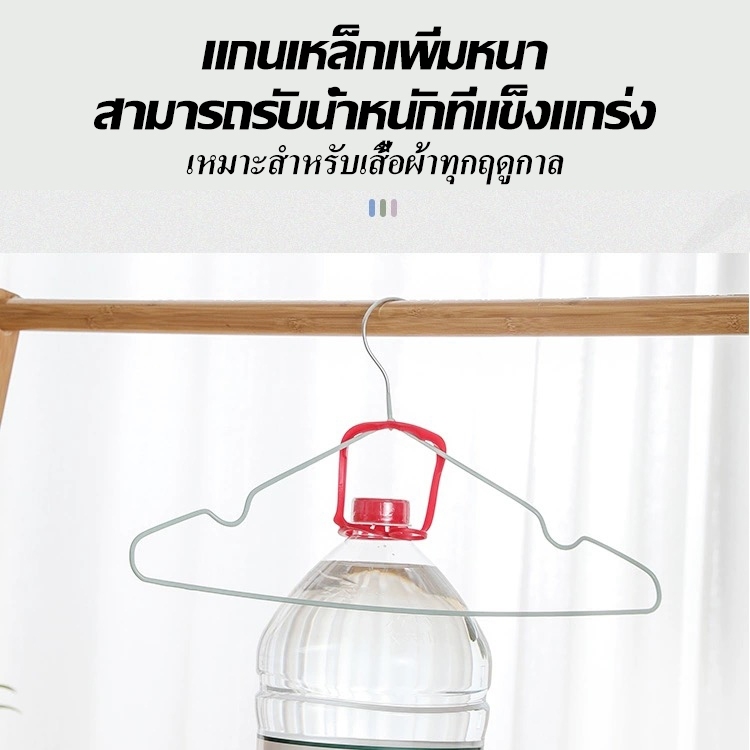 HOMESTIC ไม้แขวนเสื้อผ้า (1แพ็ค /10 ชิ้นและ 2แพ็ค/ 20ชิ้น) ป้องกันการลื่นไถล ไม้แขวนกันลื่น - 5