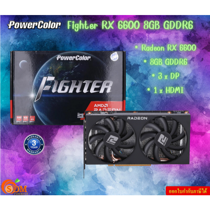 PowerColor Fighter RX 6600 8GB GDDR6 (AXRX 6600 8GBD6-3DH) AMD Radeon ...
