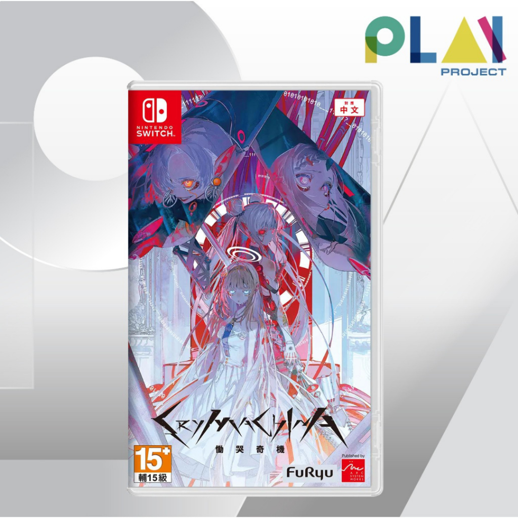 [มือ1] Nintendo Switch : Crymachina [มือ1] [แผ่นเกมนินเทนโด้ switch ...