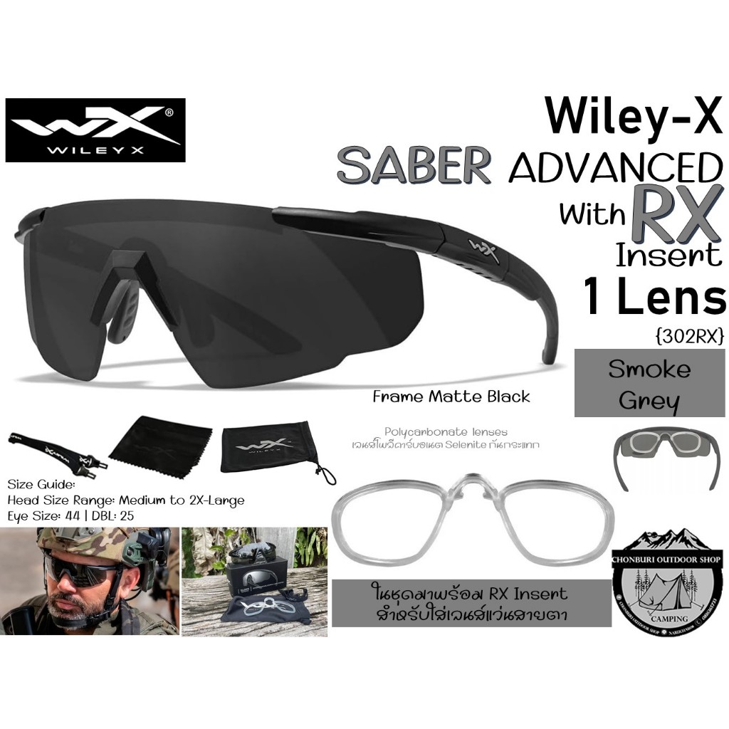 Wiley X Saber Advanced Lens Smoke main image 0