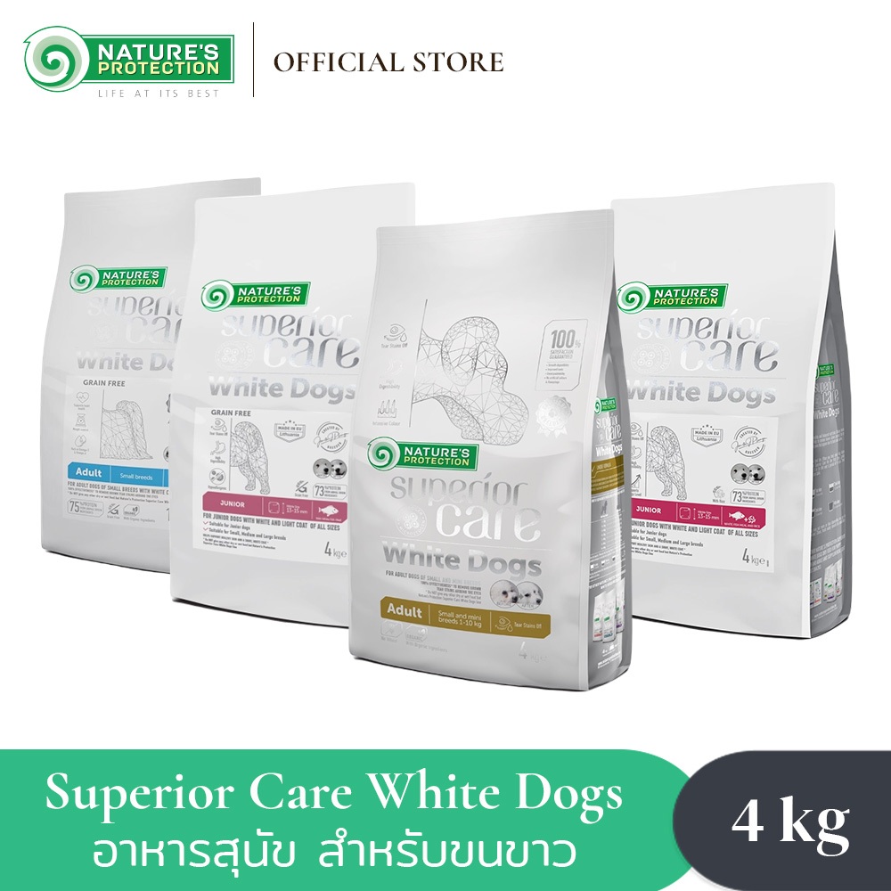 ขนาด 4kg] Nature's Protection White Dogs อาหารสุนัขเกรนฟรี สำหรับ