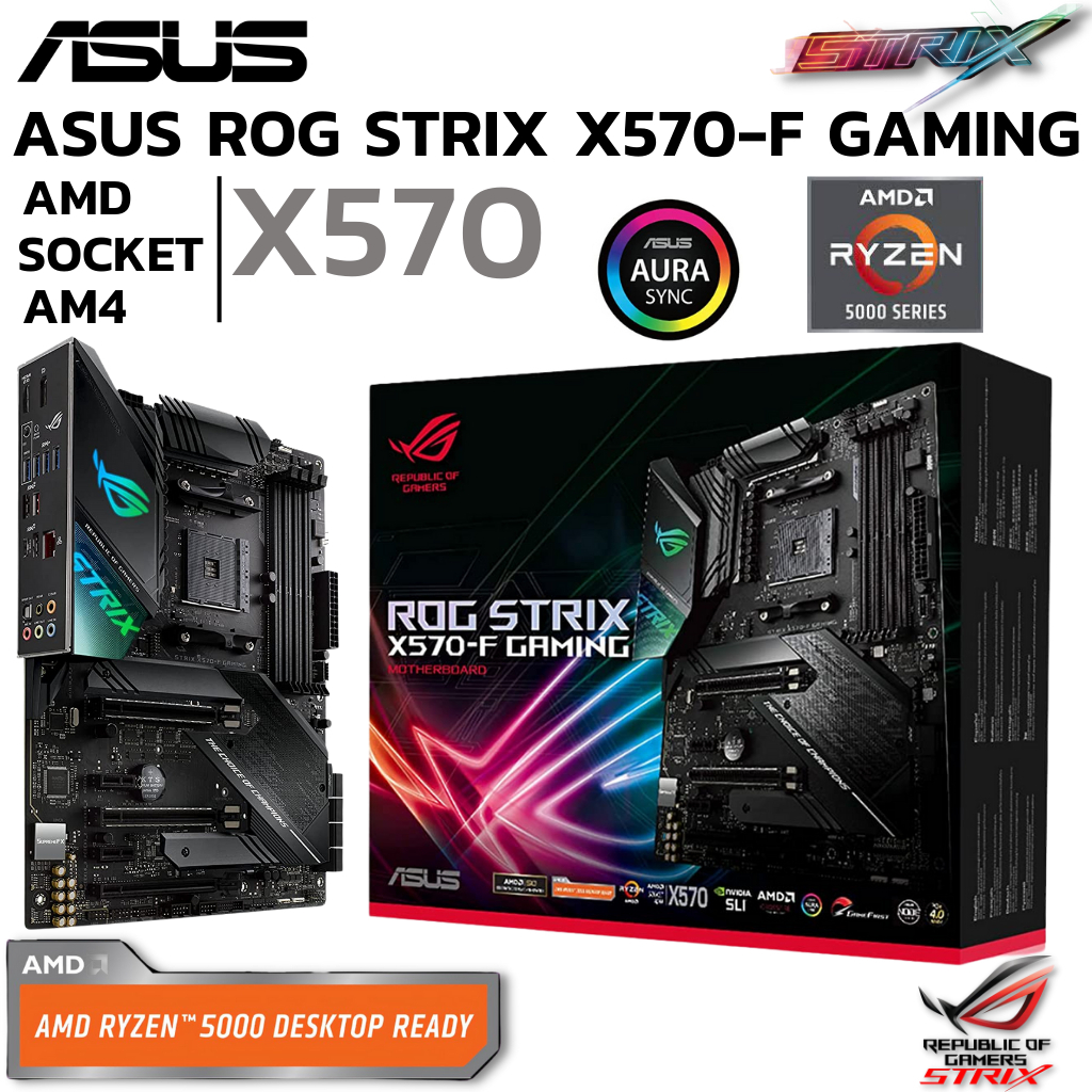 Amd X570 Asus X570 Gaming F MAINBOARD (เมนบอร์ด) AM4 ASUS