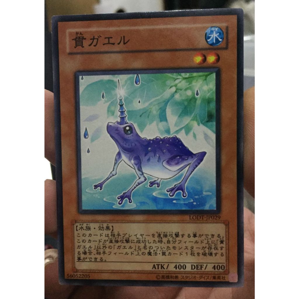 konami YUGIOH [FROG DECK- SWAP FROG- RONINTOADIN] | Shopee Thailand