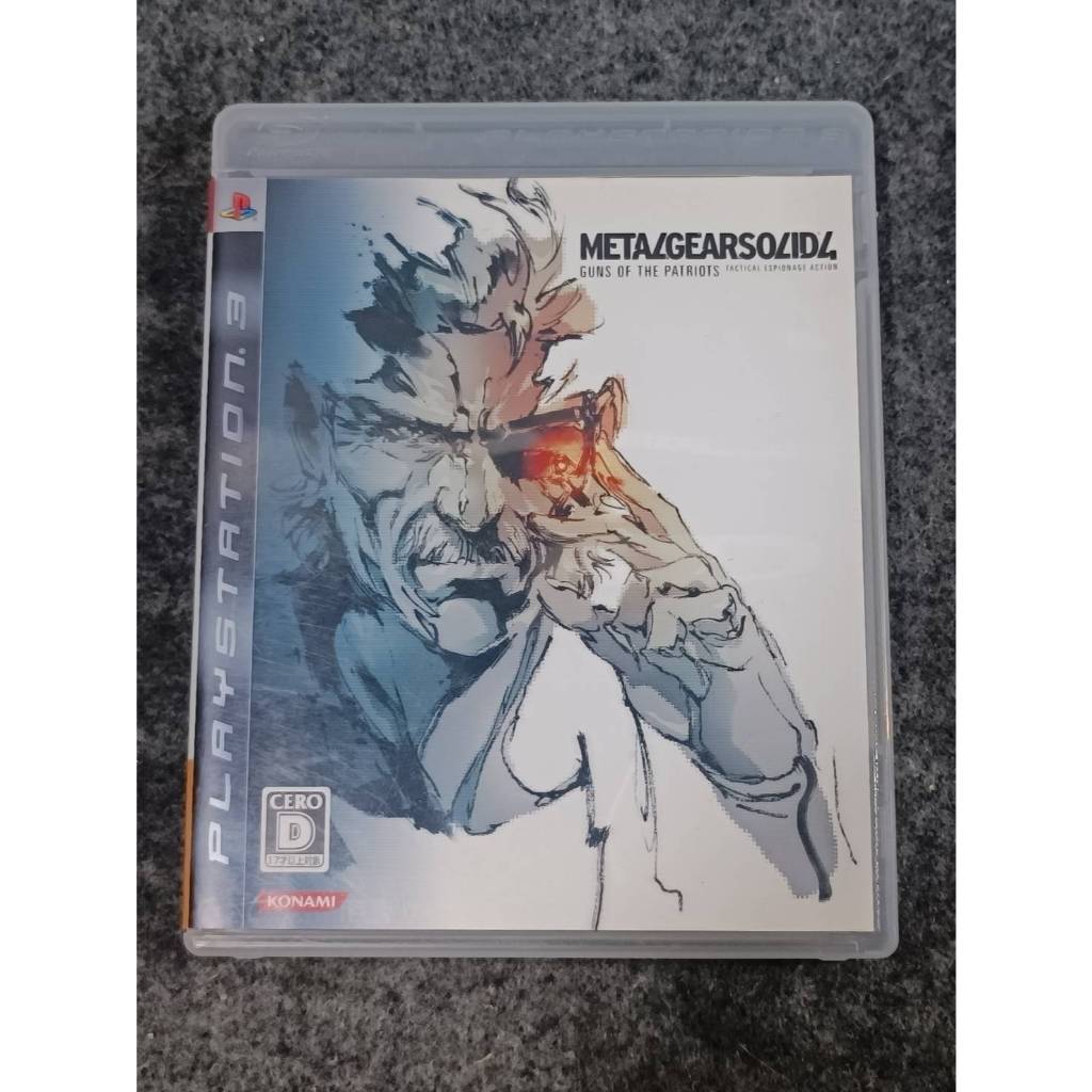 thumbnail interactive-video image 1 of Metal Gear Solid 4: Guns Of The Patriots Premium Poster – MGS502, Made In USA 1 of 3