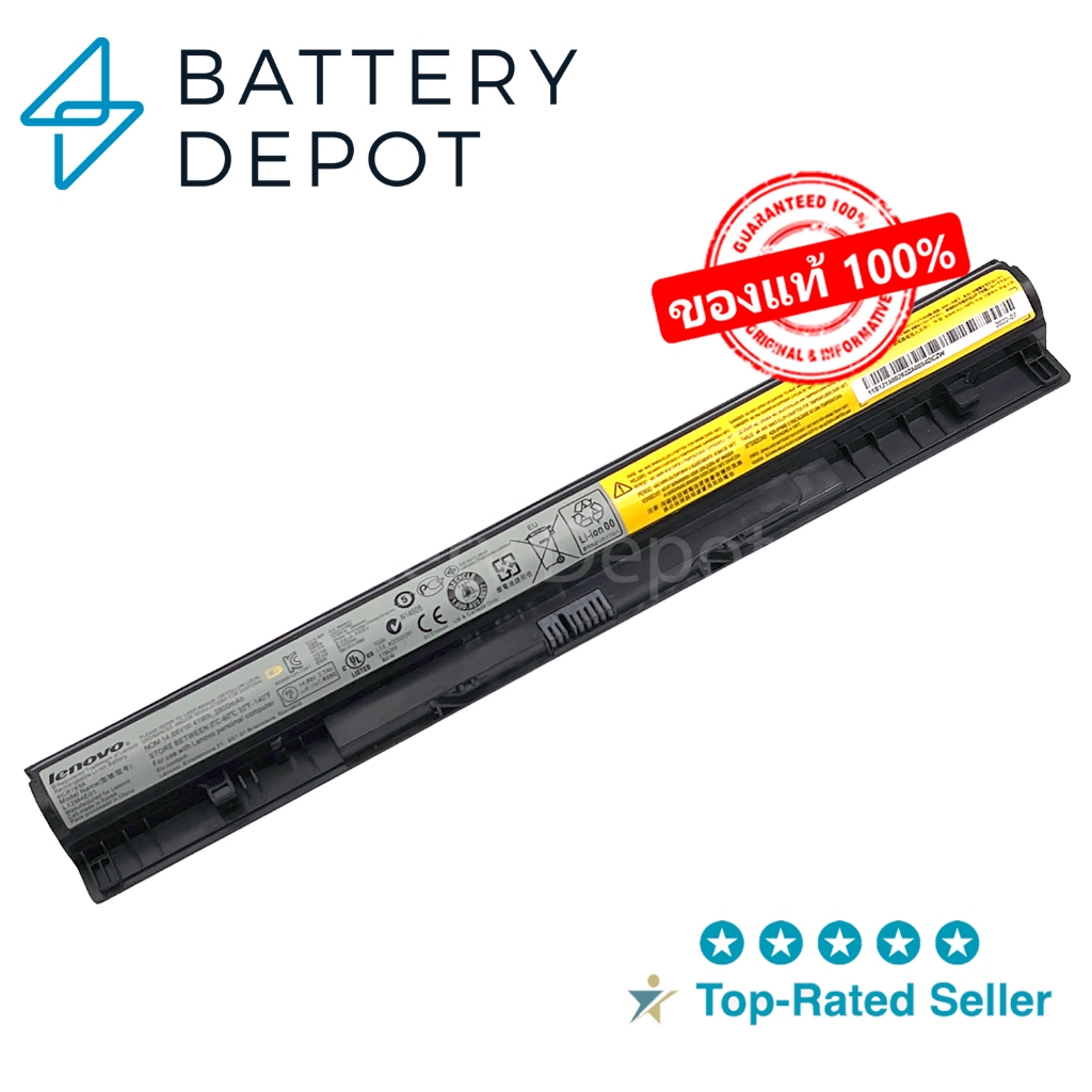 Battery for Lenovo IdeaPad B70-80, G40-30, G40-45 14.4V - 14.8V
