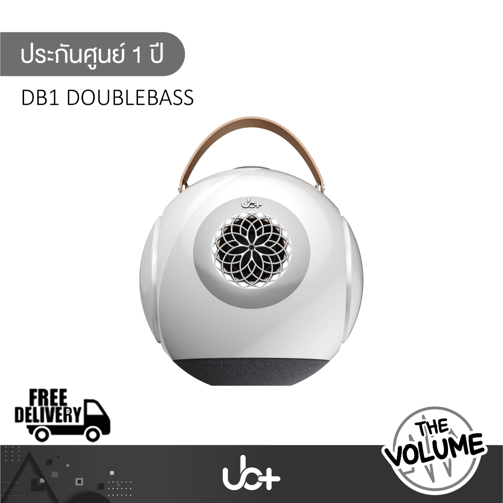 毎日￥100値下げ】UB+ dB1 (ホワイト) Bluetoothスピーカー 【公式通販】