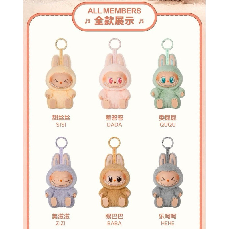 จุ่มPopmart Labubu V2( ของแท้) พร้อมส่งในไทย | Shopee Thailand
