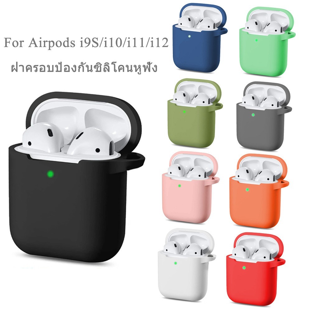 For Airpods i9S i11 i12 Shopee Thailand